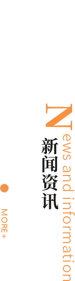 俄罗斯·专享会(中国集团)官方网站