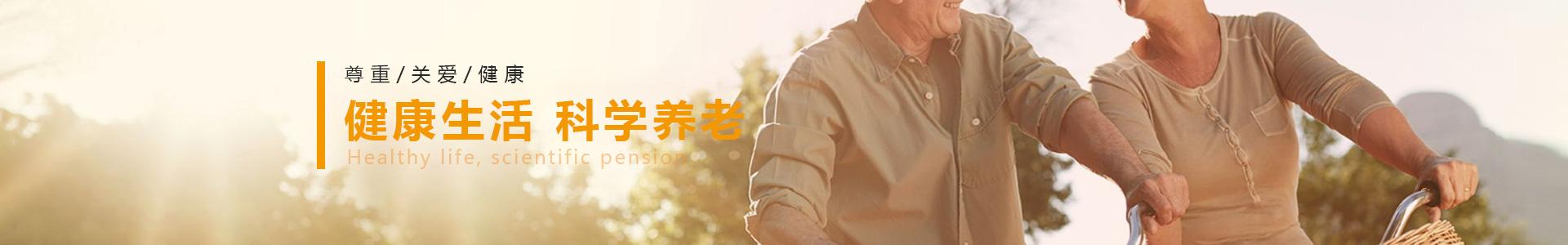 俄罗斯·专享会(中国集团)官方网站