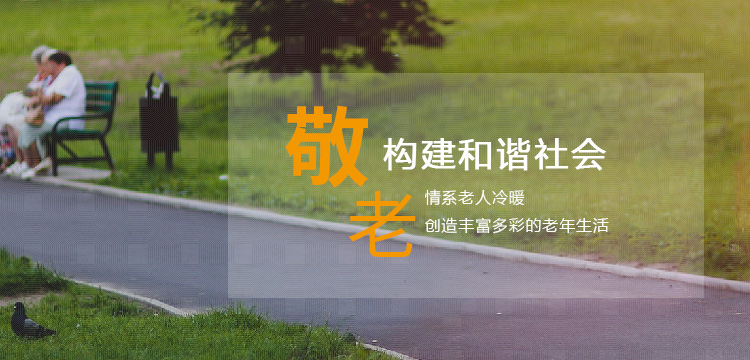 俄罗斯专享会