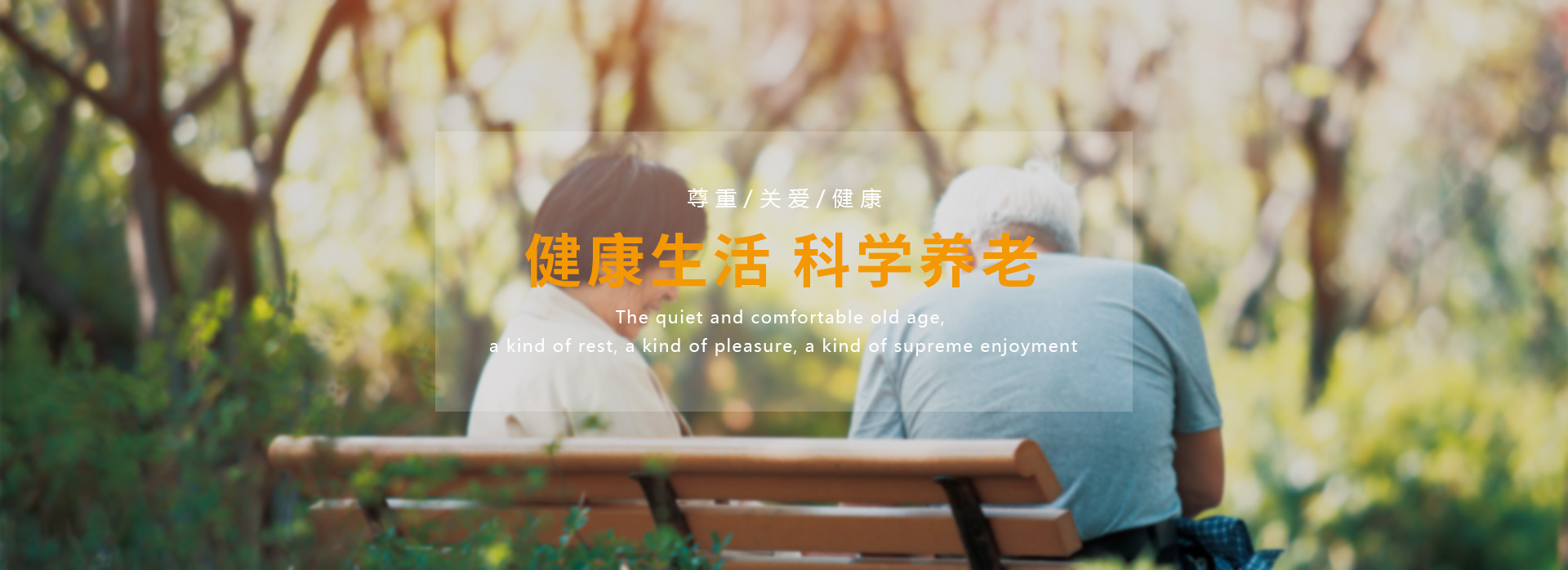 俄罗斯专享会