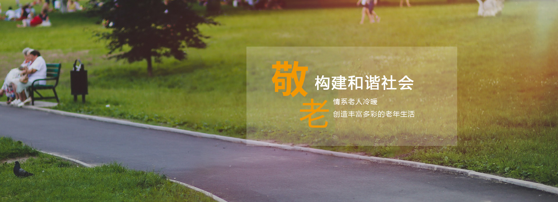 俄罗斯专享会