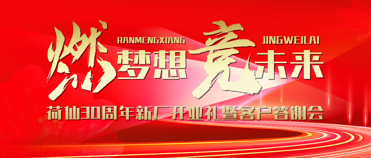 尊龙凯时-人生就是搏中国官方网站