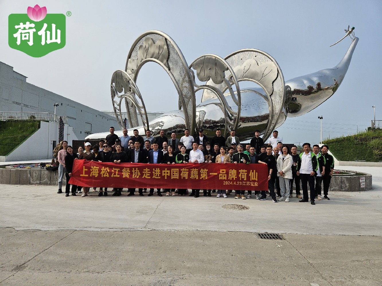 1715050473523283 微信图片_20240423155921-opq805748480.jpg