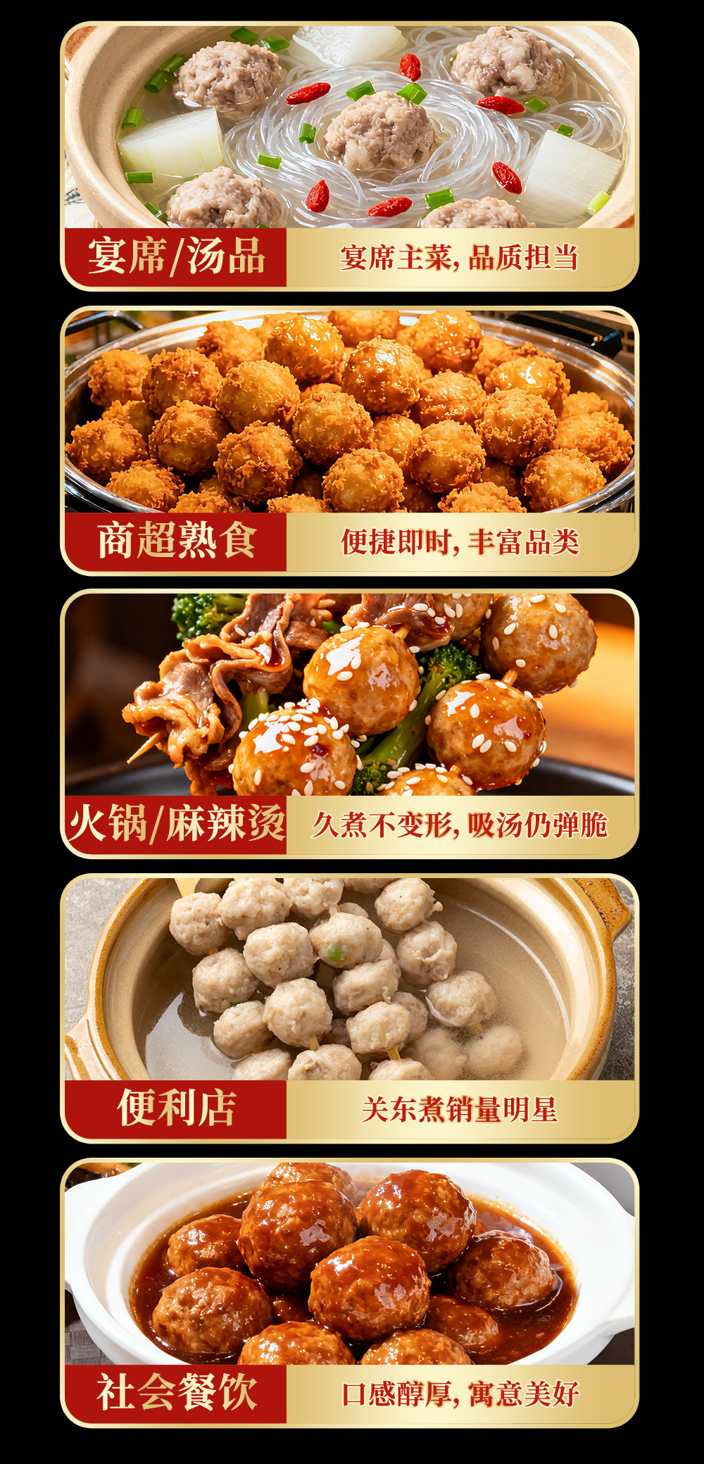马蹄猪肉丸-3_03.jpg