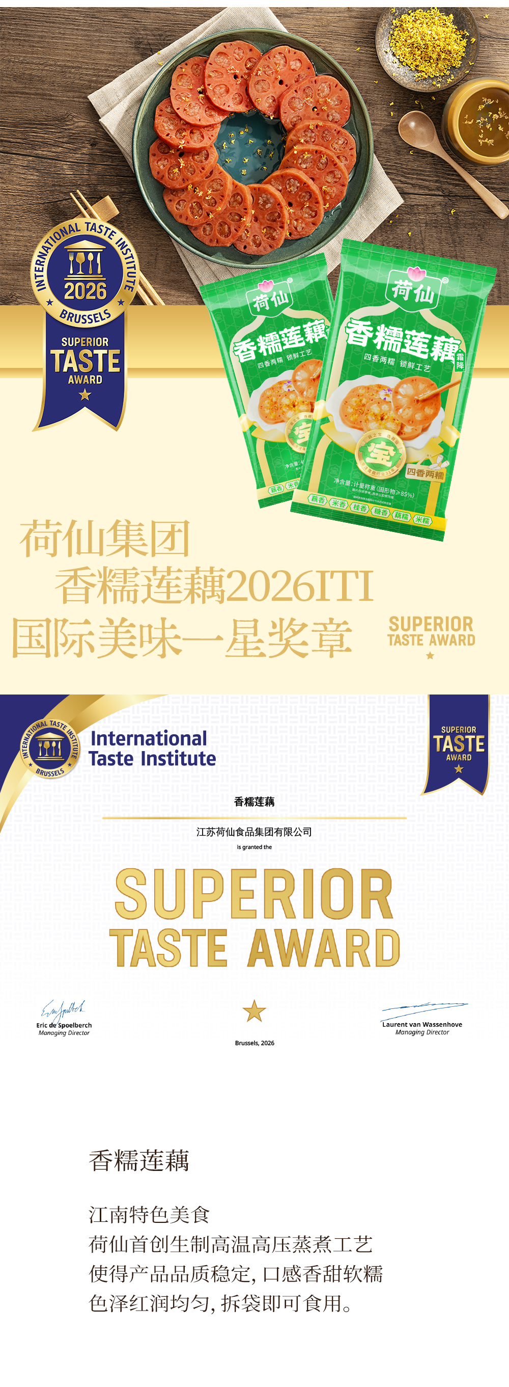 iti获奖推文_03.jpg