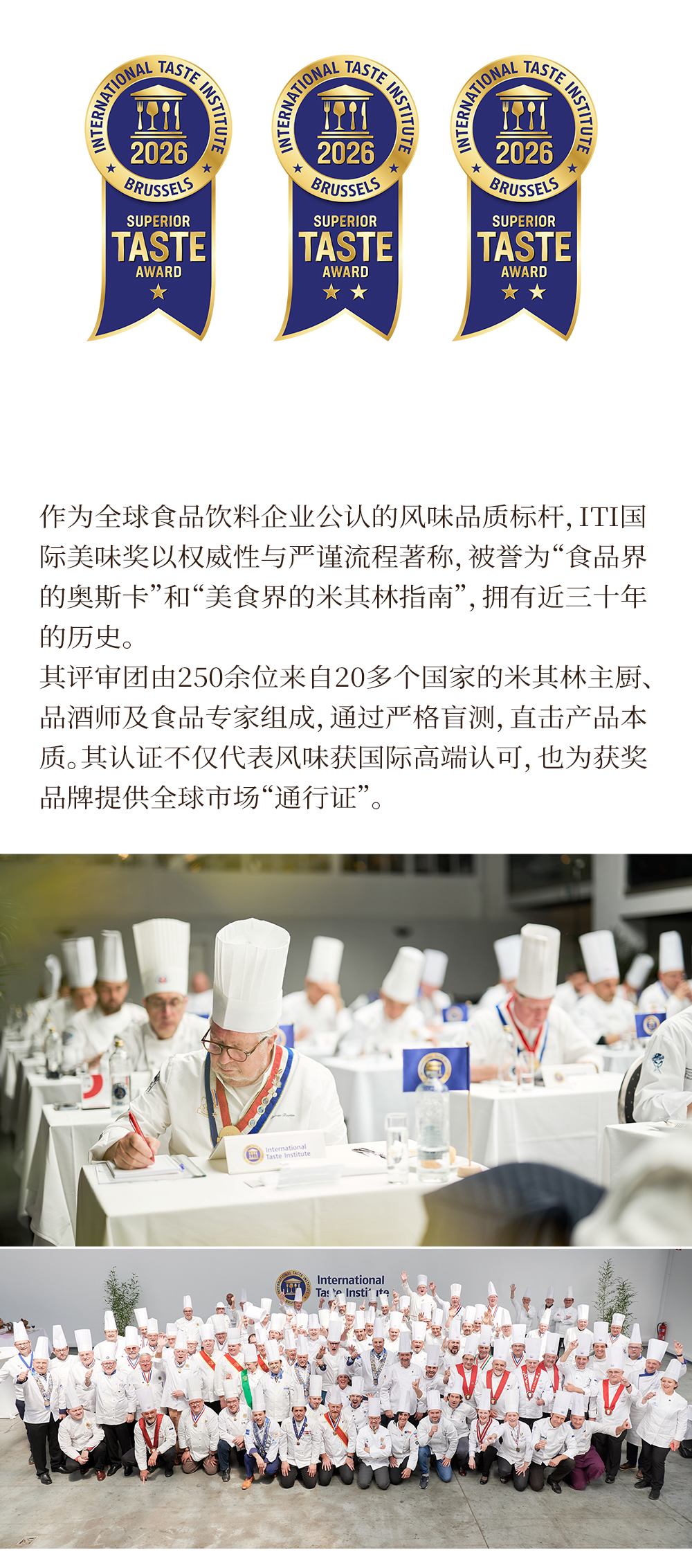 iti获奖推文_04.jpg