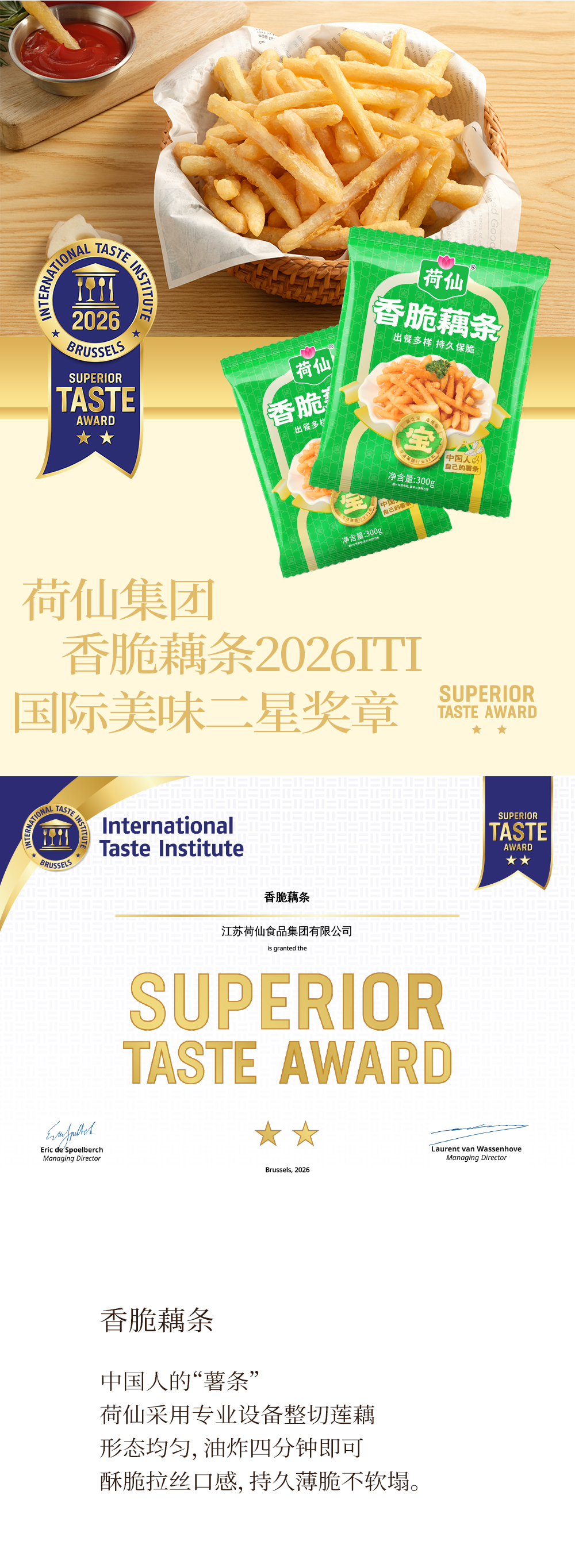 iti获奖推文_02.jpg
